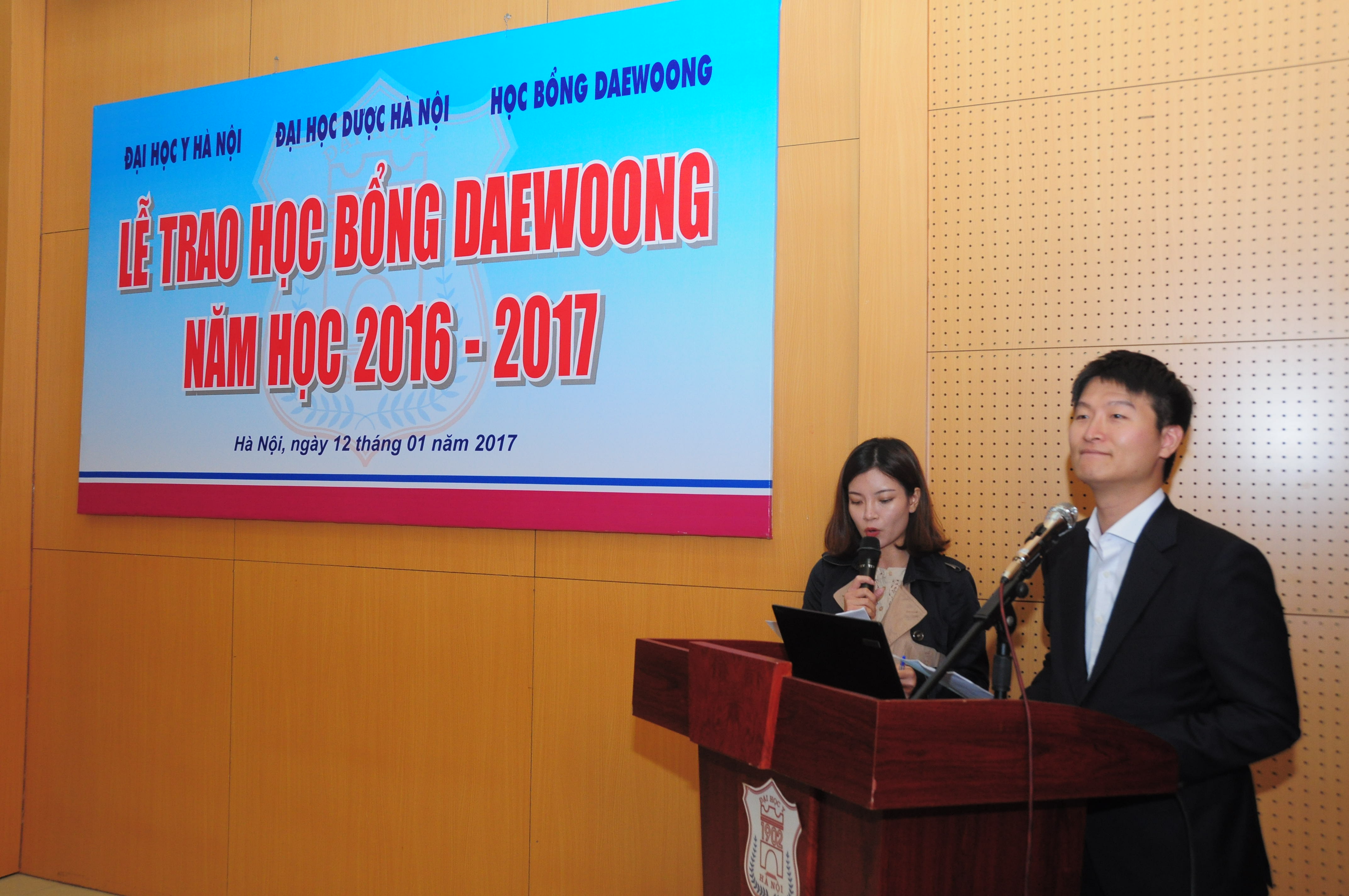 Daewoong1617-7.JPG